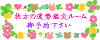 貴月呼び込み.gif